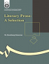 متون برگزیده نثر ادبى
