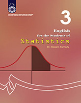 انگلیسی برای دانشجویان رشته آمار