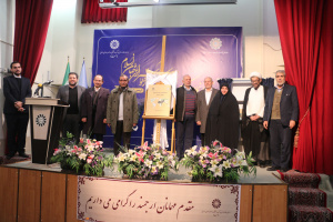 این کتاب پاسخگوی نیازهای راهبردی در حوزه جغرافیای سیاسی خواهد بود