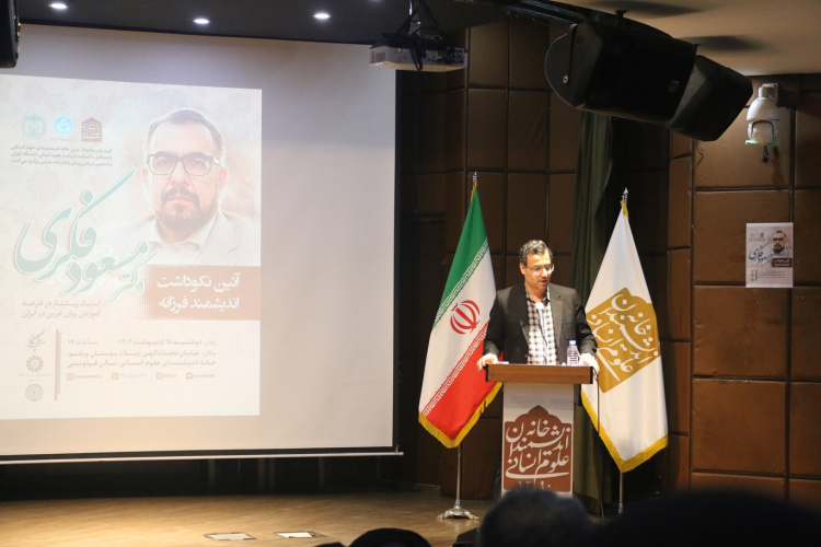 «دکتر فکری» شخصیت علمی بینارشته‌ای